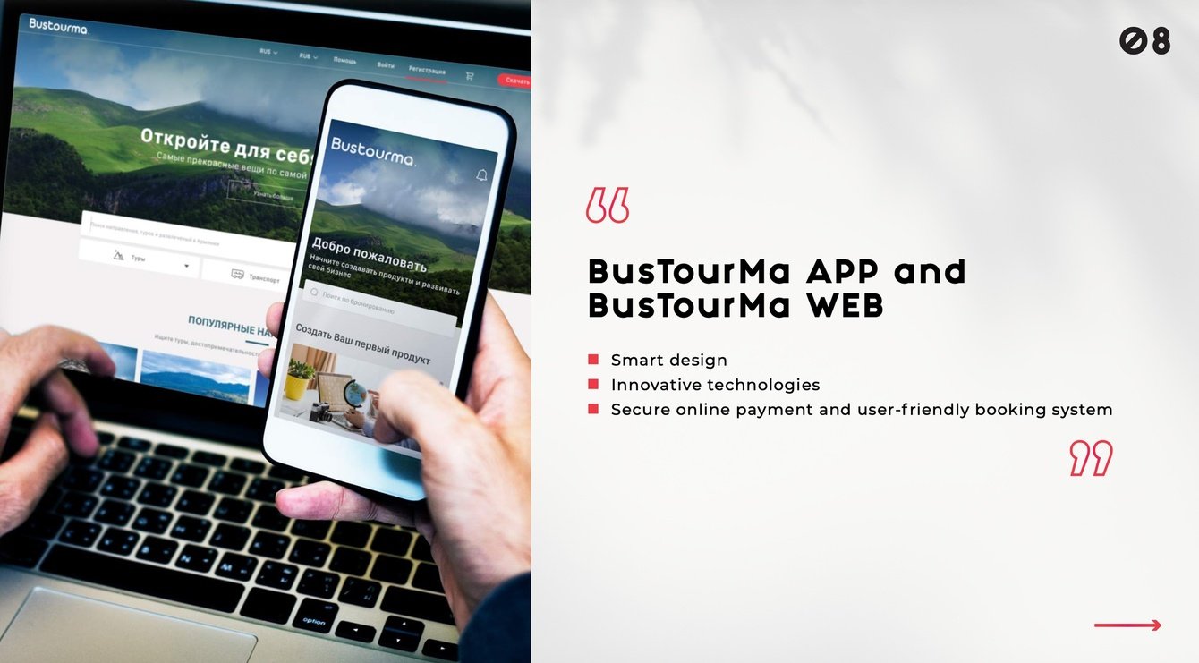 Маркетплейс туров в Армении с мобильным приложением "Bustourma"
