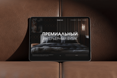 Редизайн сайта для премиального интерьерного бренда Siwood