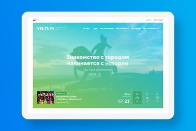 Туристический портал и сервис бронирования 