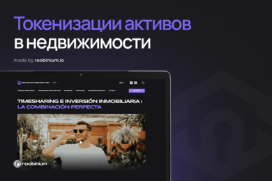 Как мы запустили блокчейн-платформу таймшеринга по модели RWA Rent Onchain