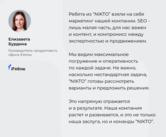 Маркетинг для IT-компании. Как привлечь клиентов для B2B?