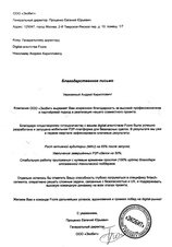 EcoBit — экосистема для инвесторов
