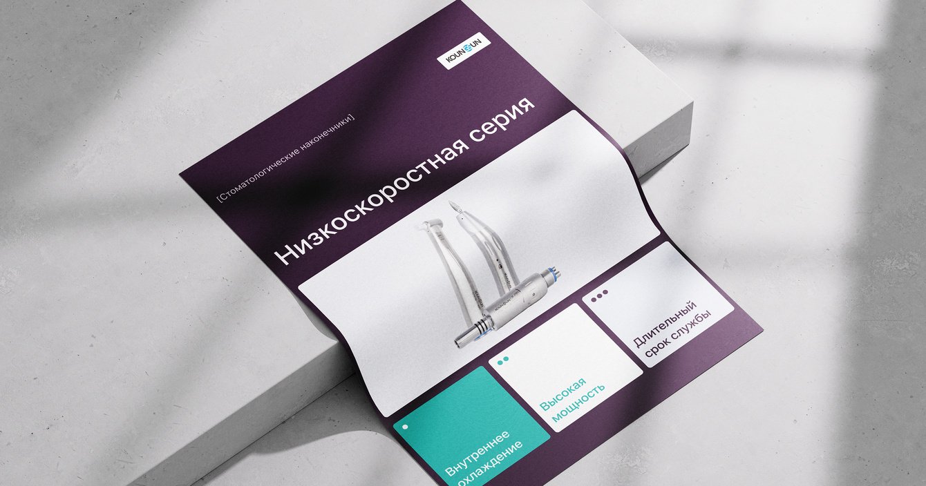 Разработка лендингов для стоматологической компании CT DENT