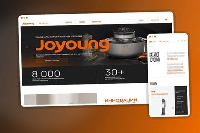 Сайт Joyoung на 1С-Битрикс