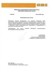 Редизайн сайта ОБИ