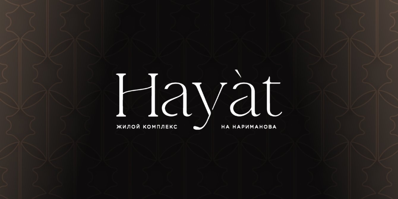 Hayat. Ребрендинг сайта