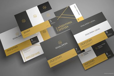 Разработка логотипа, руководства по фирменному стилю для юридической компании Халимон Легал