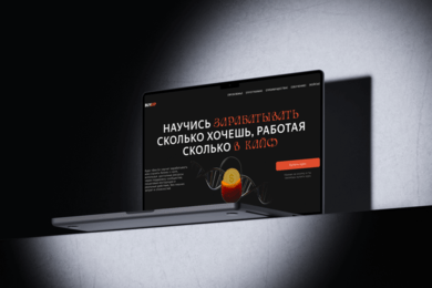 Сайт и фирменный стиль для образовательной компании «BuyExp»