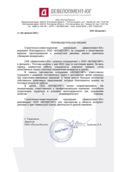 скан отзыва