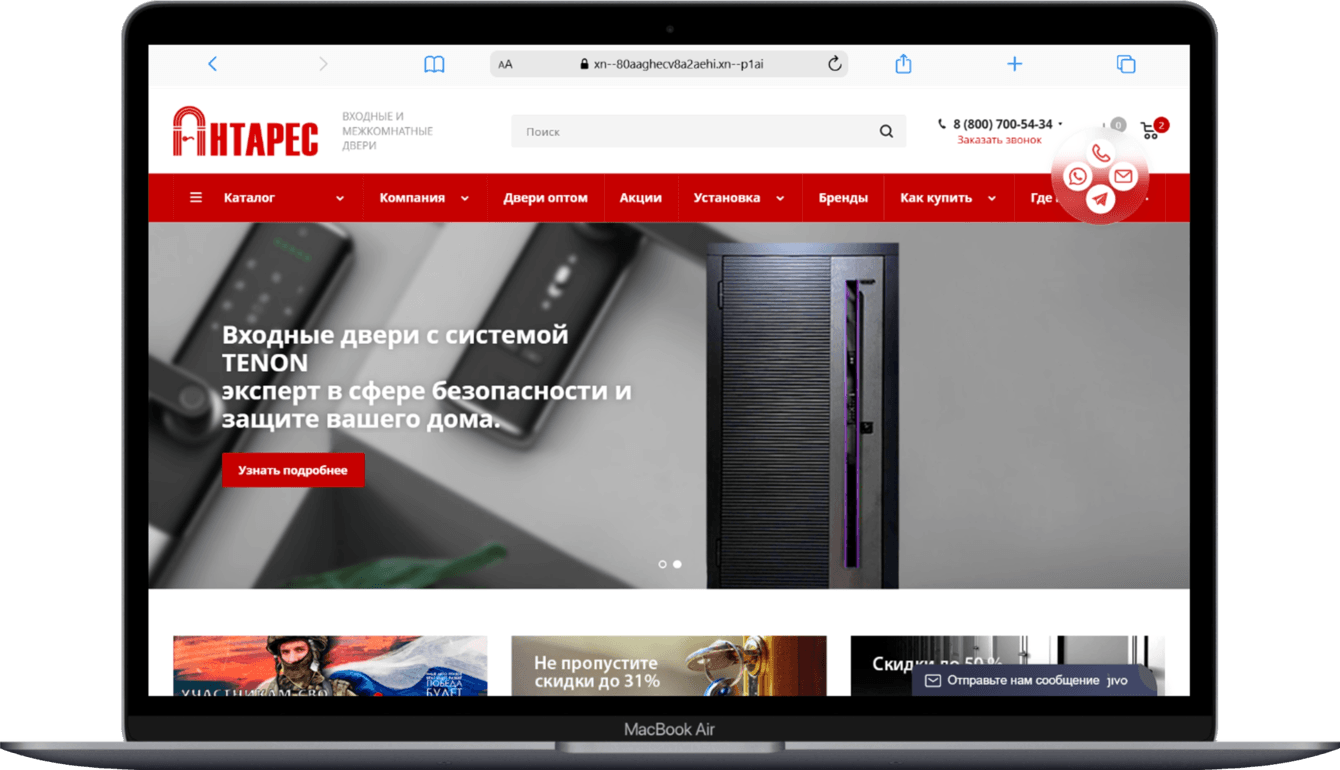 Как увеличить трафик с 10 до 10000 посетителей в месяц сайта дверей