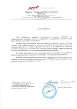 Разработка сайта по продаже фитнес-оборудования с личным кабинетом.