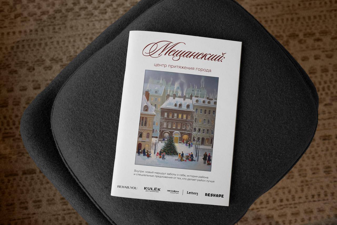 20 публикаций в СМИ и новых медиа благодаря креативной коллаборации