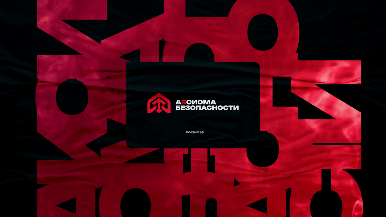 Создание интернет-магазина и брендинга для компании по продаже пожарного оборудования