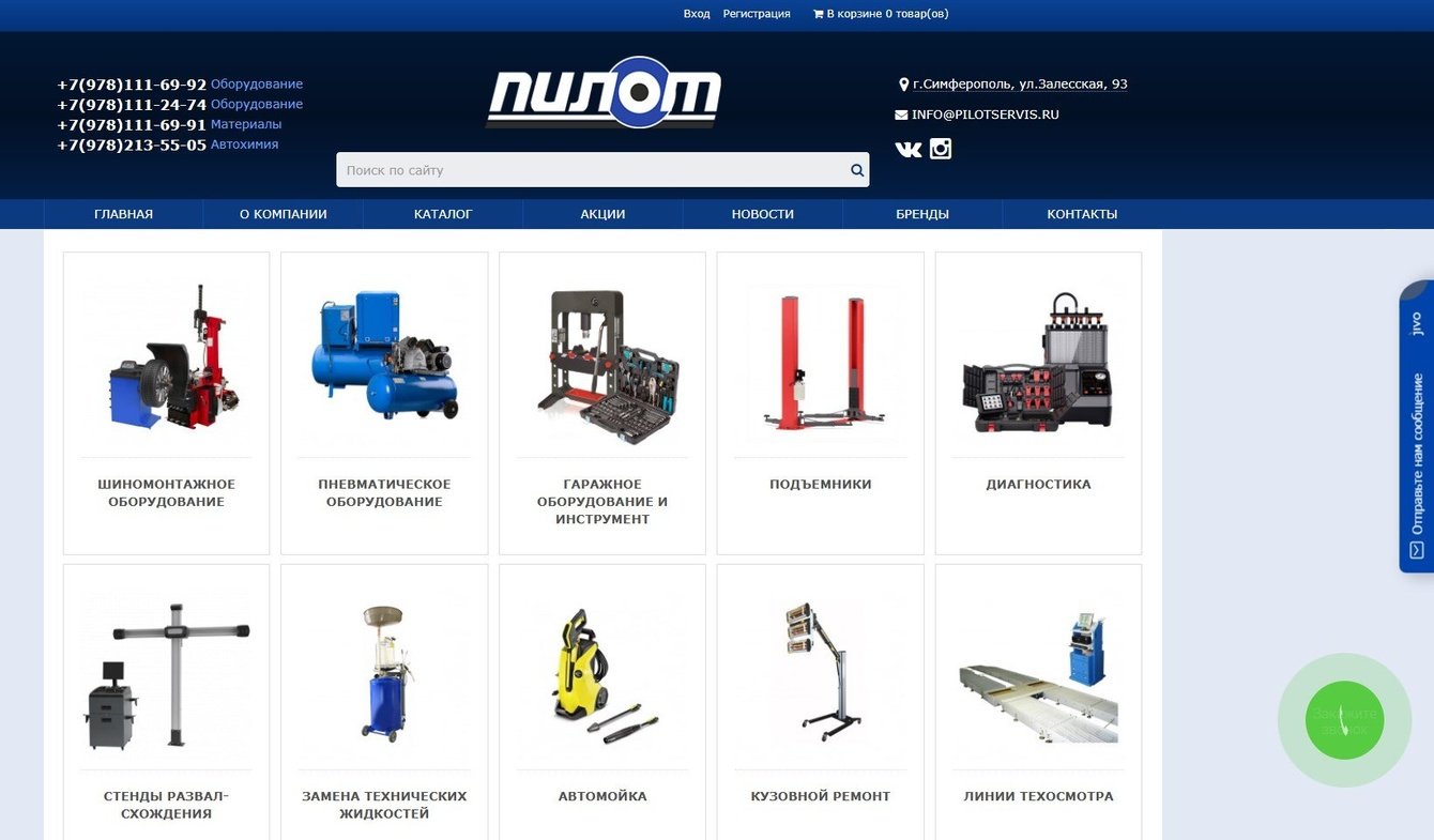 pilotservis.ru