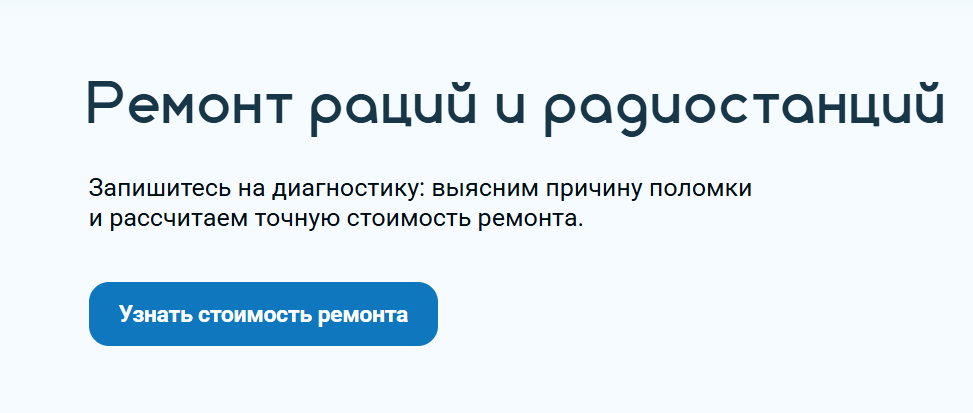 Новый сайт и результаты в Москве за год. Узкая ниша.
