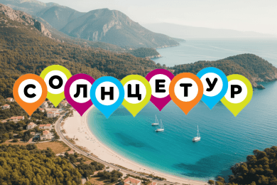 Как автоматизация сэкономила туристическому гиганту 500К на копирайтинге