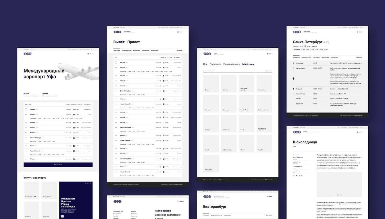 Сайт для международного аэропорта города Уфа