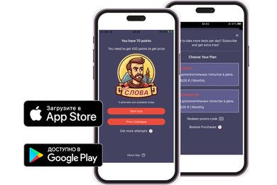 Учи слова- образовательное и развлекательное приложение, для изучения английского языка.
