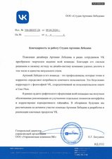 Книги в видеоформате для проекта ВК «Короче»