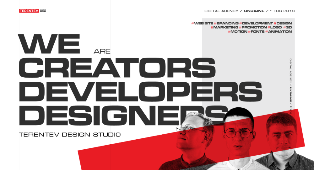 Терентьев и Дизайн Студия