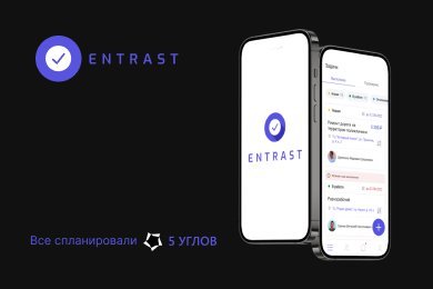 Таск-менеджер для полевых работников