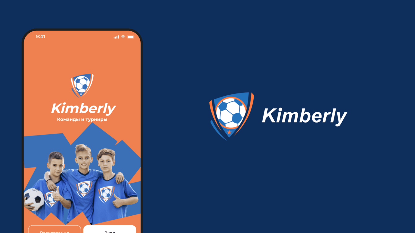 Кто лучший бомбардир среди «семилеток» или  как мы перевели детский футбол в digital