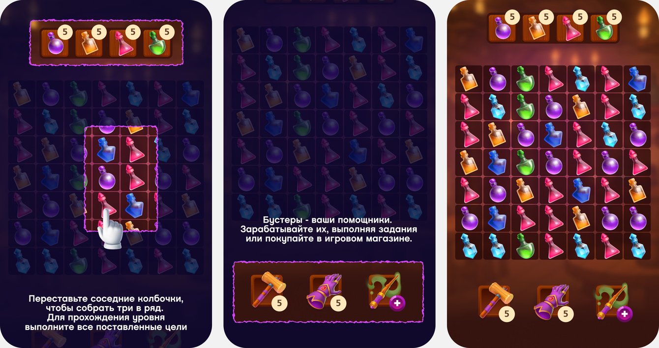 ВинЛаб: Волшебная таверна