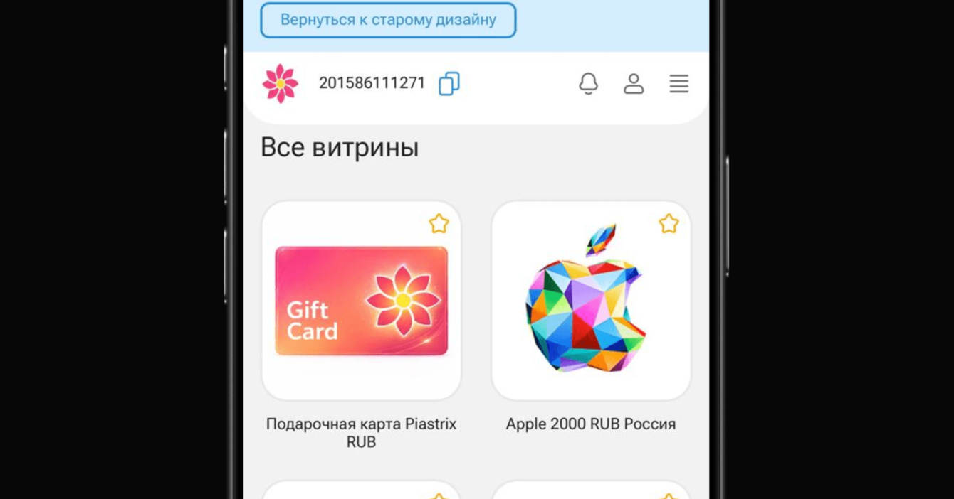 Telegram-бот для платёжного сервиса: операции с аккаунтом прямо в чате