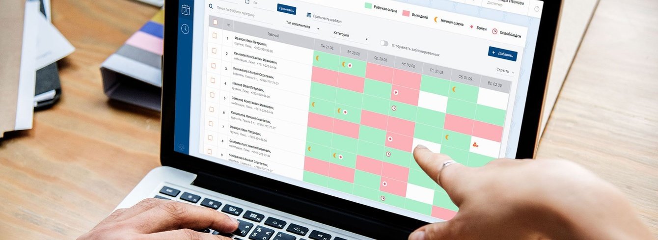 Автоматизация компании по грузоперевозкам