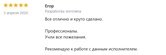 Фирменный стиль для мужской косметики RUBICON: от идеи до упаковки линейки продуктов