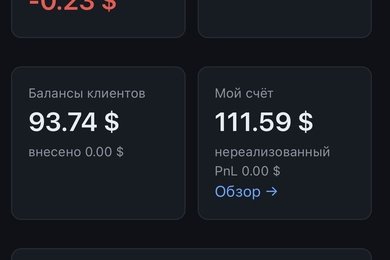 Разработка торгового робота