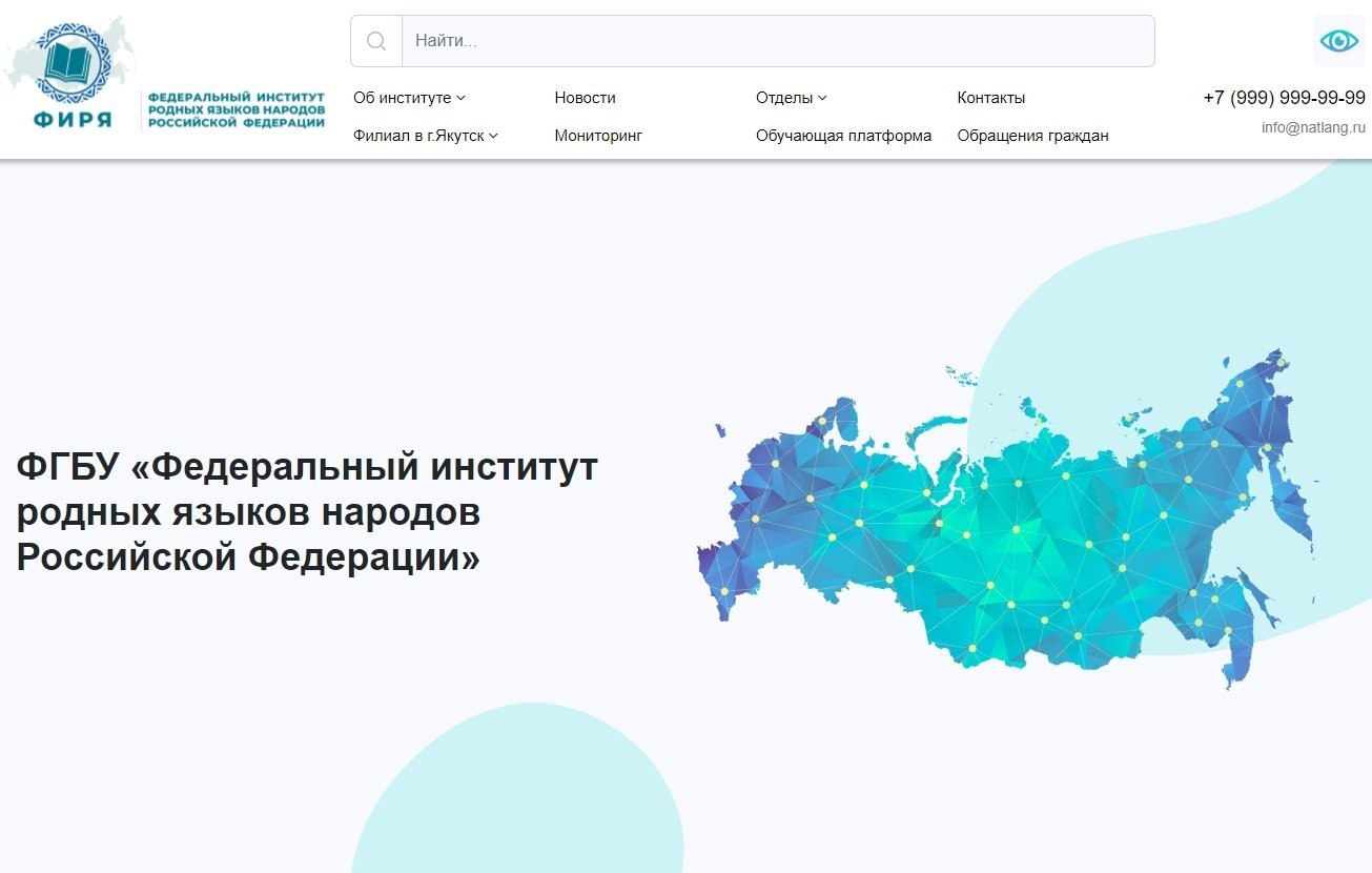 Создание сайта