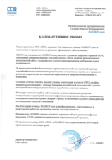 Сайт застройщика СК10: разработка, редизайн и интеграции с CRM,  1С и внешними сервисами