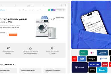 Рекламный лендинг помог обойтись без редизайна и выйти в топ