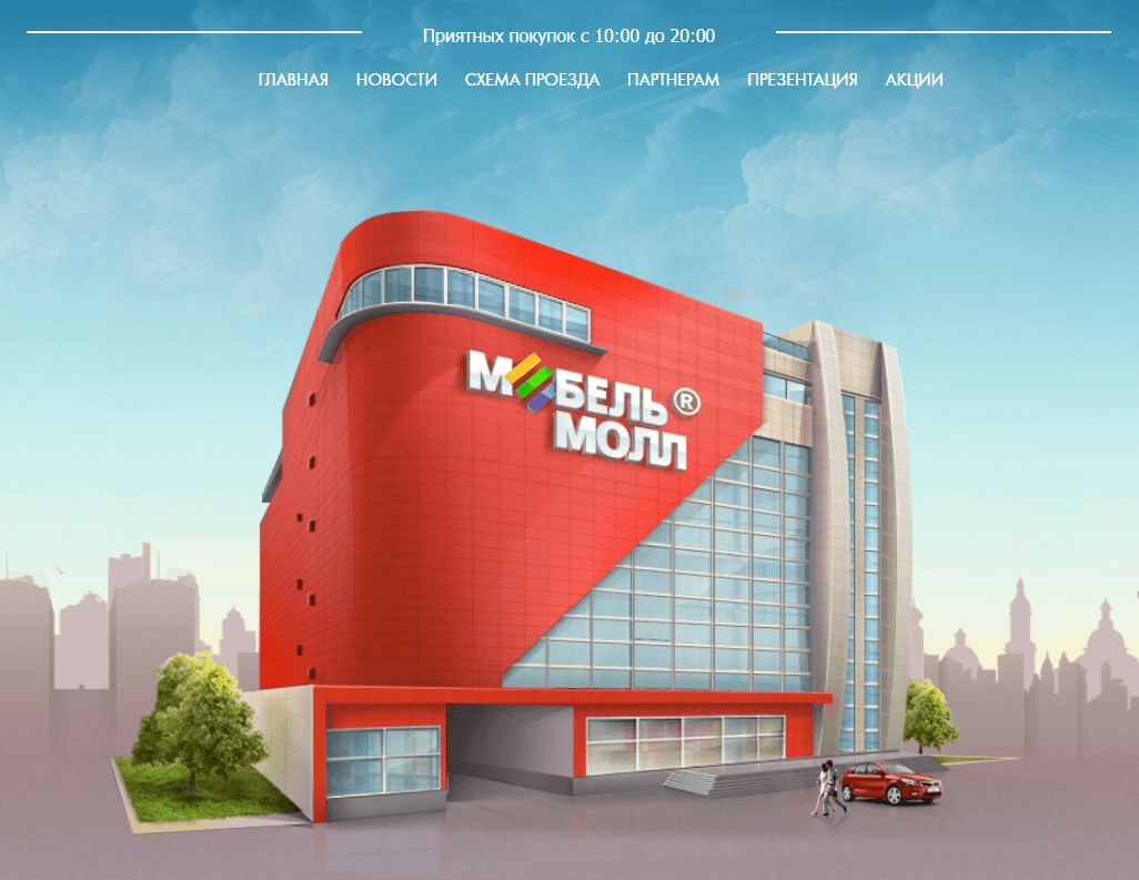 SMM-прорыв ТЦ «Мебель Молл»: Как мы увеличили охват ВКонтакте в 3,9 раза