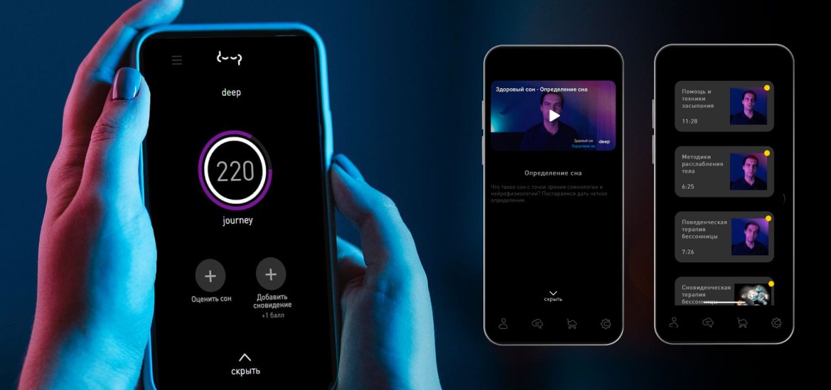 Deep.online: когда AI, e-commerce и человек работают как единая экосистема