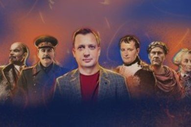 Цифровая история