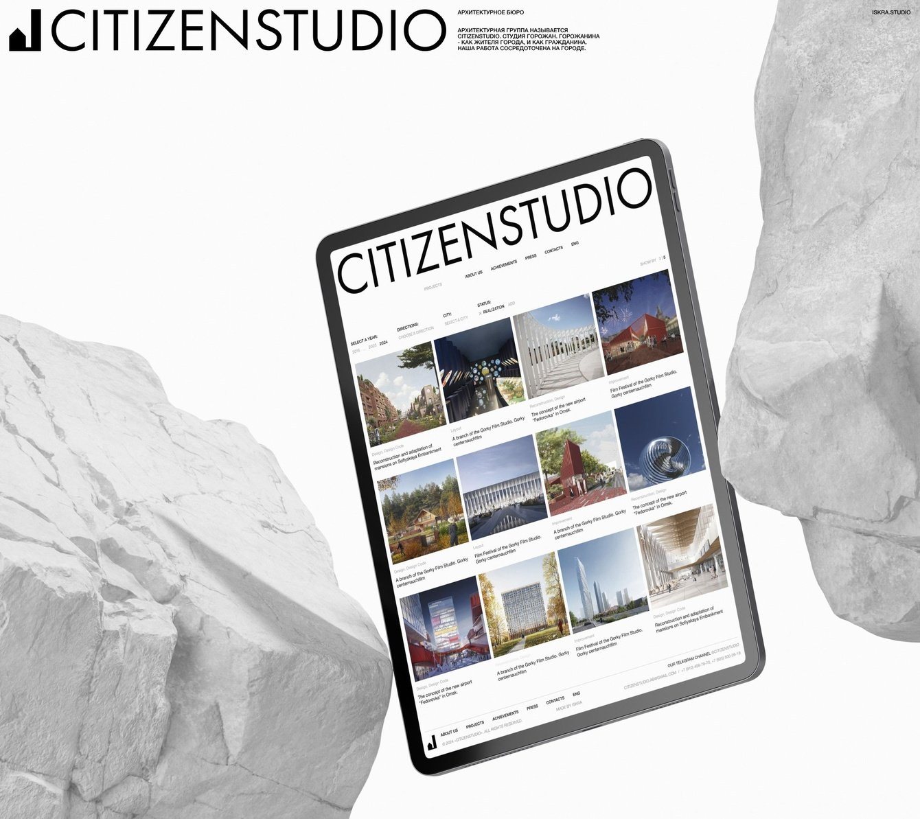 CITIZENSTUDIO — сайт-портфолио для архитектурного бюро