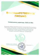 Медицинский центр «Надежда»