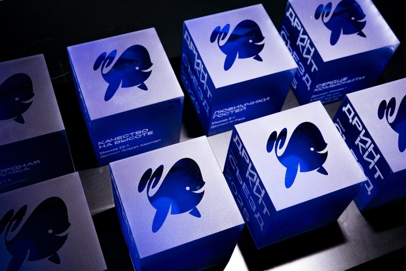 Съезд партнёров Дринкит 2025