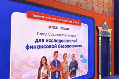 Разработали интерактивную игру «Город Содружества» для тач-панели на стенде ПСБ на ПМЭФ-2026