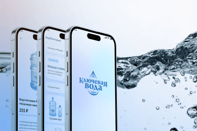 Мобильное приложение «Ключевая вода»