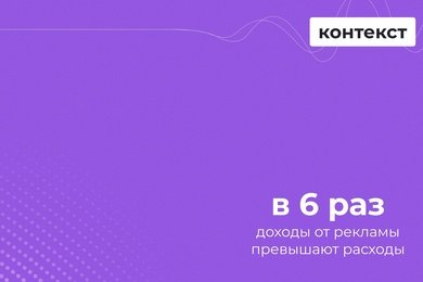 1000 конверсий для продажи гидрооборудования и ремонта спецтехники — Контекст для завода.