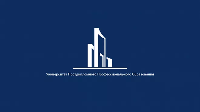 Сайт для университета постдипломного образования