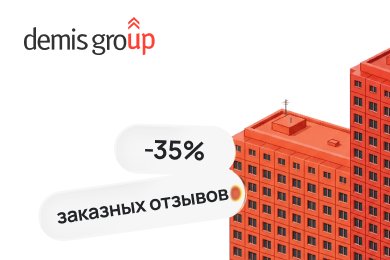 Как снизить негатив о управляющей компании и вернуть доверие жильцов