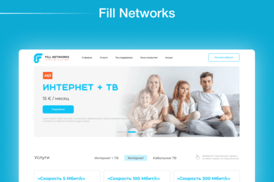 Fill Networks − эстонский интернет-провайдер