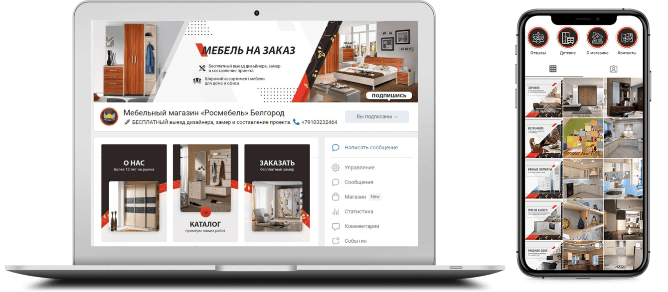 Целевые обращения по 330 руб в первые дни тест-драйва таргета ВК