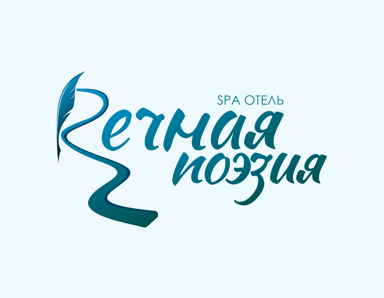 Речная поэзия - брендинг под ключ, стратегия бренда и коммуникаций, концепт сайта