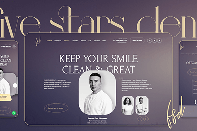 Разработка имиджевого сайта Five Stars Dent