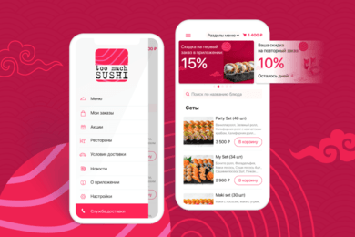 Мобильные приложения для сети ресторанов Too Much Sushi